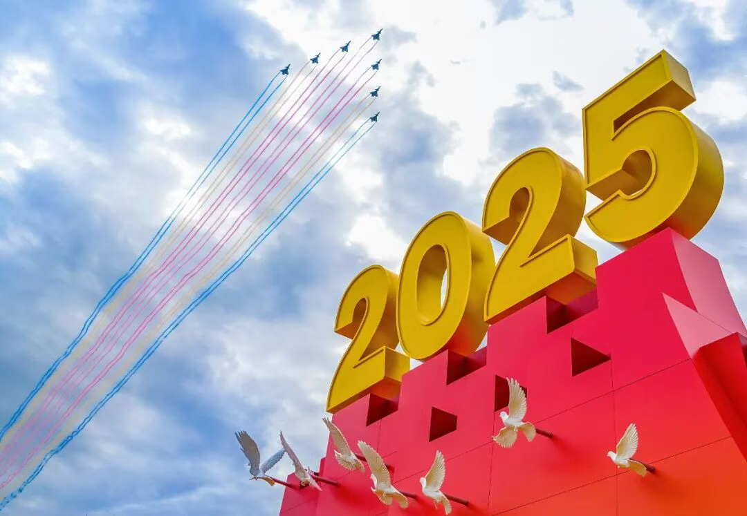 微信图片_20250903115212_283_89.png